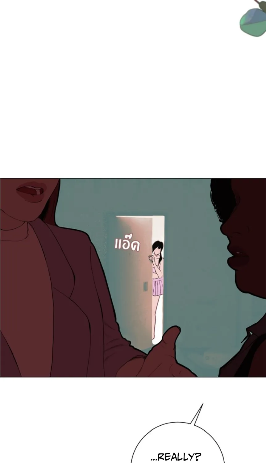 Kiss the Coming Apocalypse Chapter 8 page 55 - 
