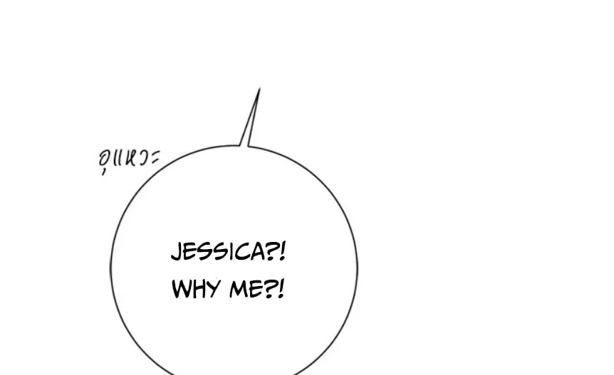 Kiss the Coming Apocalypse Chapter 8 page 68 - 