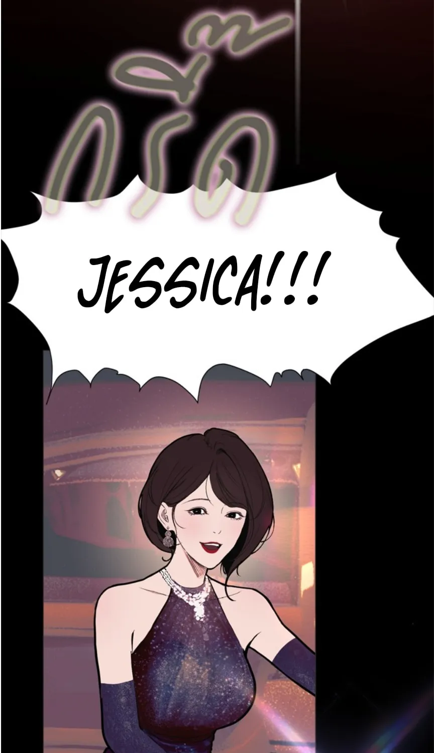 Kiss the Coming Apocalypse Chapter 8 page 87 - 