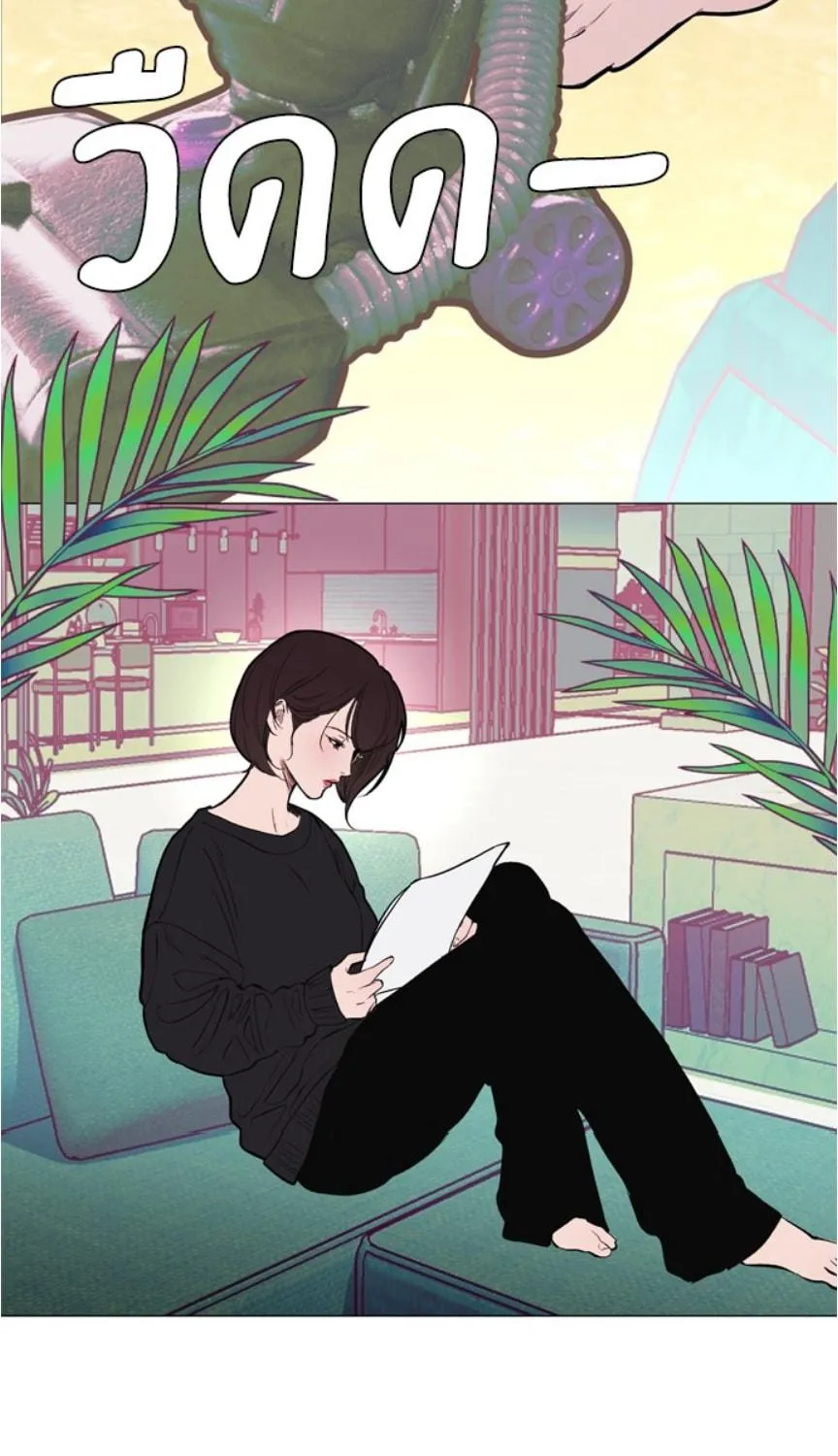 Kiss the Coming Apocalypse Chapter 9 page 28 - 