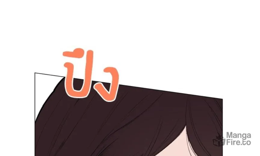 Kiss the Coming Apocalypse Chapter 9 page 39 - 