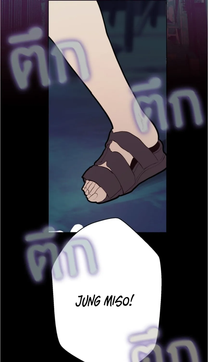 Kiss the Coming Apocalypse Chapter 9 page 62 - 