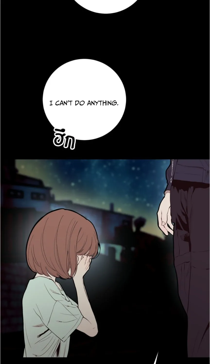 Kiss the Coming Apocalypse Chapter 9 page 72 - 