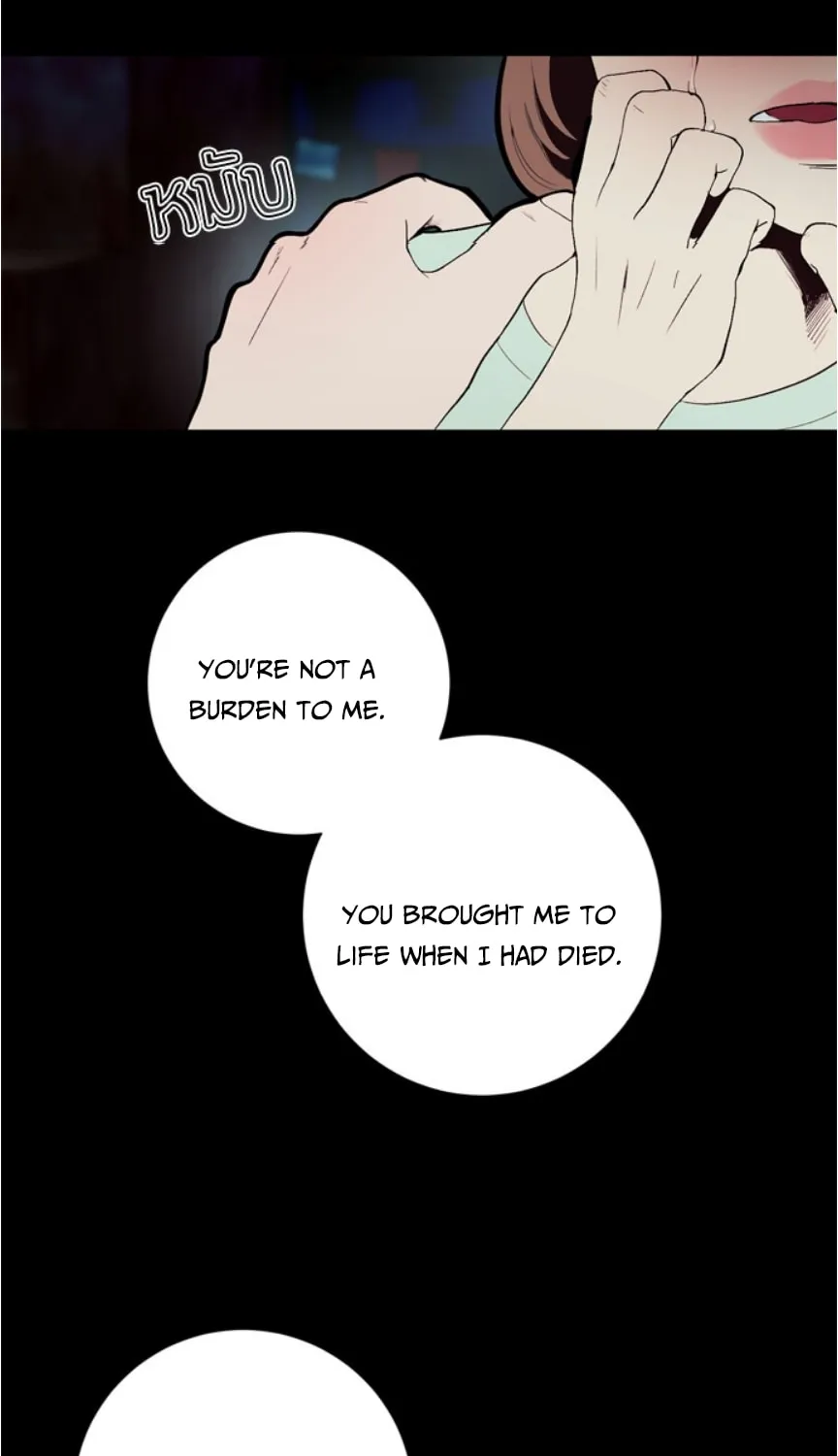 Kiss the Coming Apocalypse Chapter 9 page 74 - 