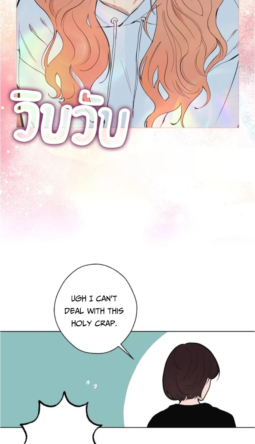 Kiss the Coming Apocalypse Chapter 9 page 80 - 