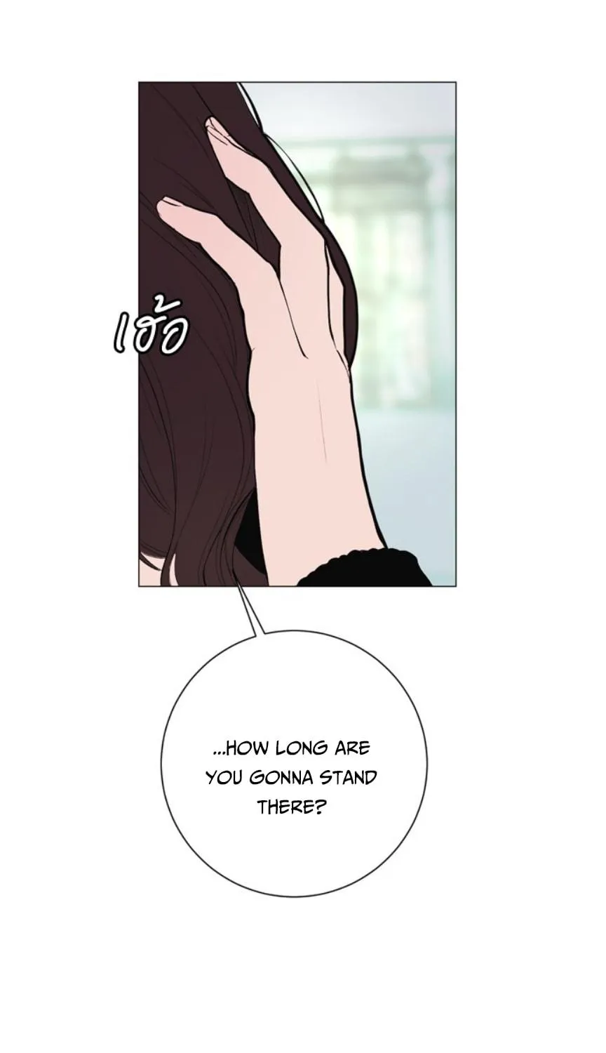 Kiss the Coming Apocalypse Chapter 9 page 98 - 
