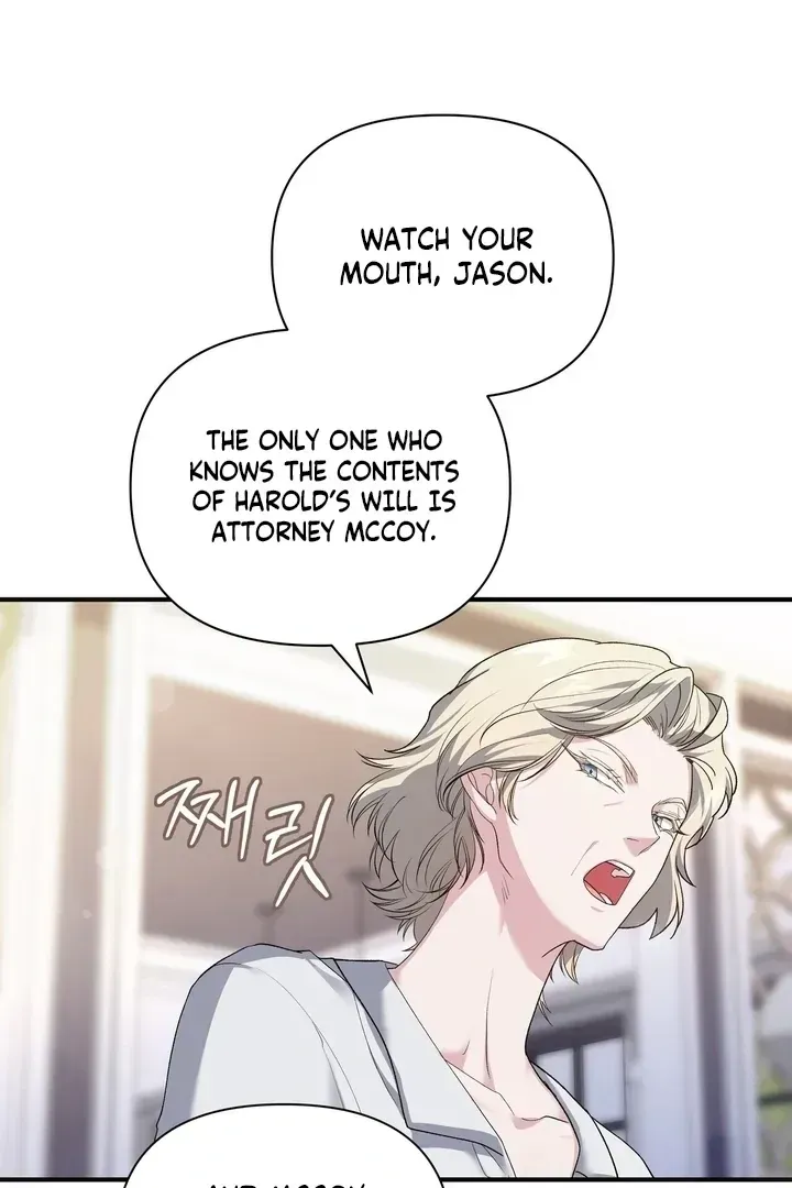 Kiss the Scumbag Chapter 1.2 page 62 - 