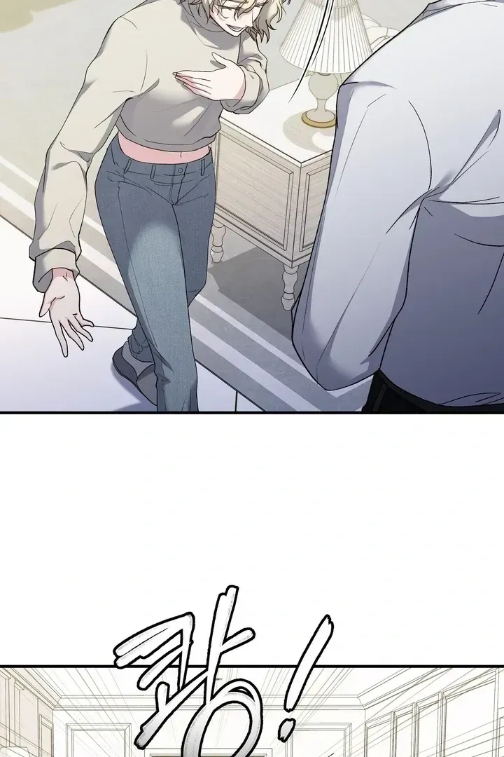 Kiss the Scumbag Chapter 1.2 page 87 - 