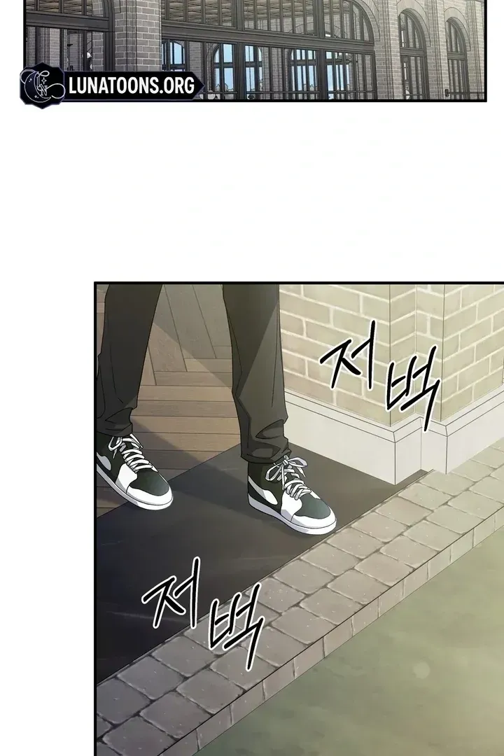 Kiss the Scumbag Chapter 1.2 page 92 - 