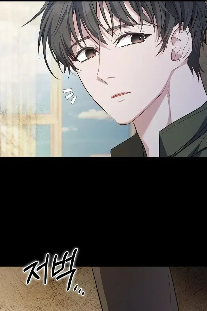 Kiss the Scumbag Chapter 1.4 page 15 - 