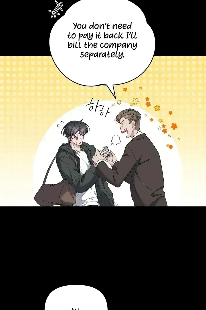 Kiss the Scumbag Chapter 1.4 page 47 - 