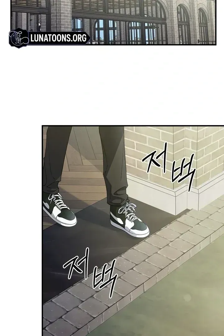 Kiss the Scumbag Chapter 1.4 page 92 - 
