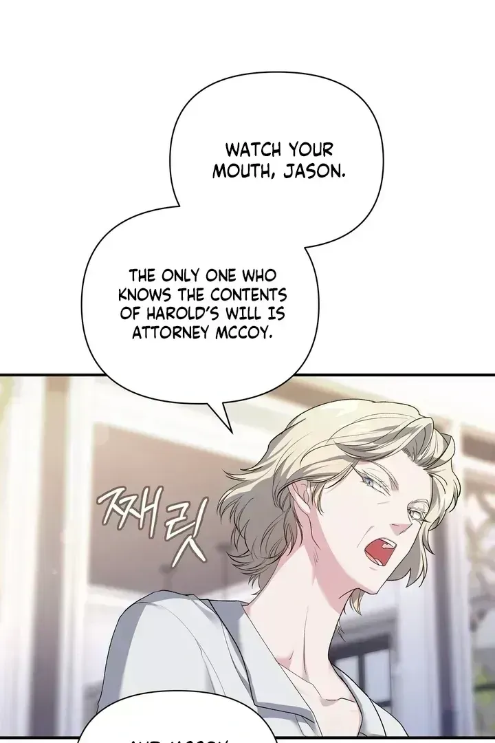 Kiss the Scumbag Chapter 1.5 page 62 - 