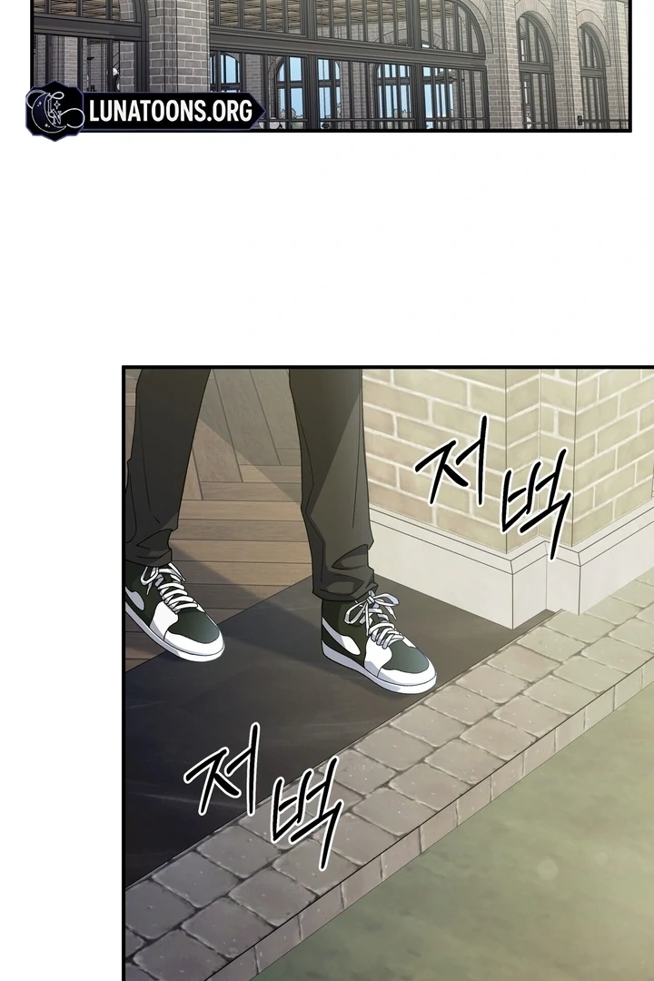Kiss the Scumbag Chapter 1 page 92 - 