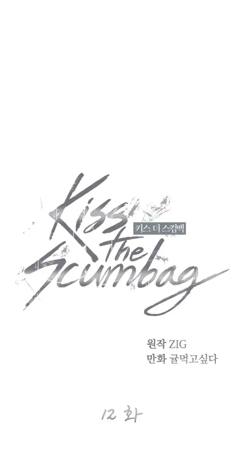 Kiss the Scumbag Chapter 12 page 1 - 