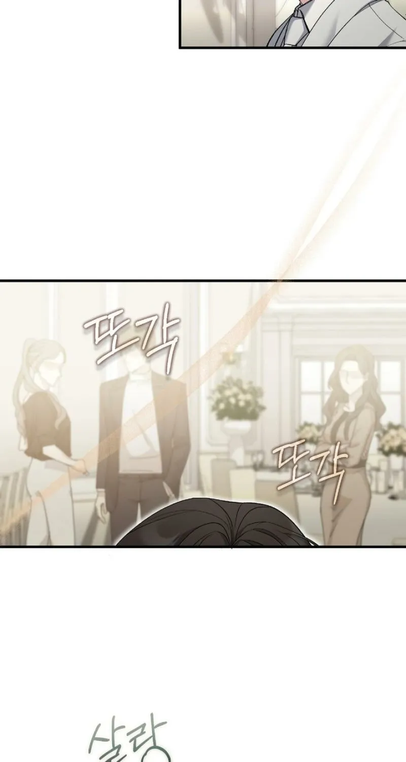 Kiss the Scumbag Chapter 12 page 43 - 