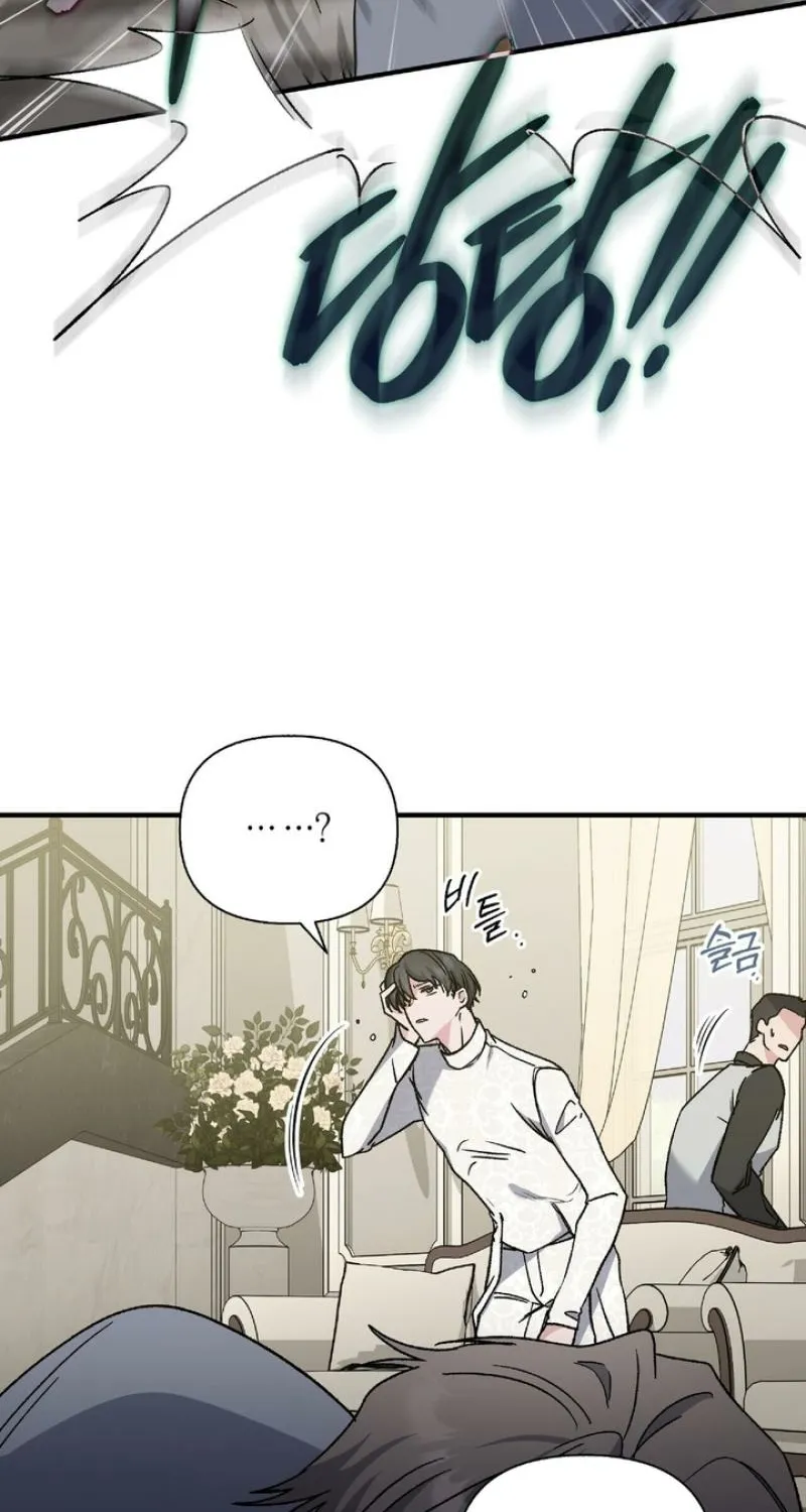 Kiss the Scumbag Chapter 13 page 57 - 