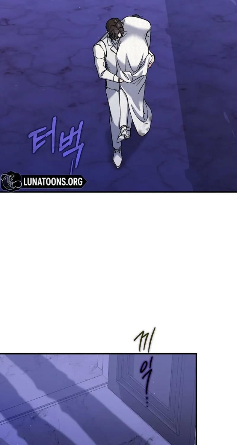 Kiss the Scumbag Chapter 13 page 62 - 