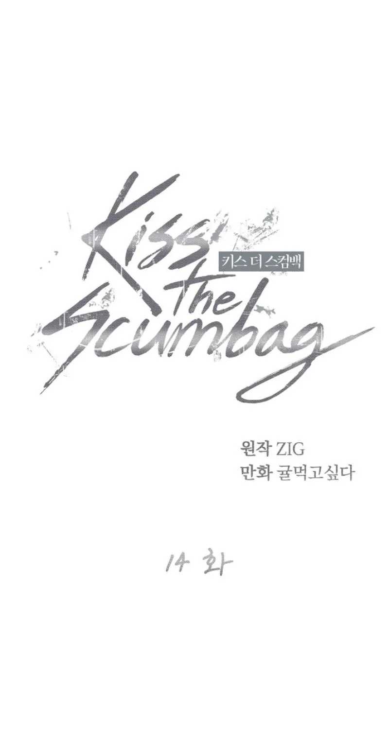 Kiss the Scumbag Chapter 14 page 1 - 