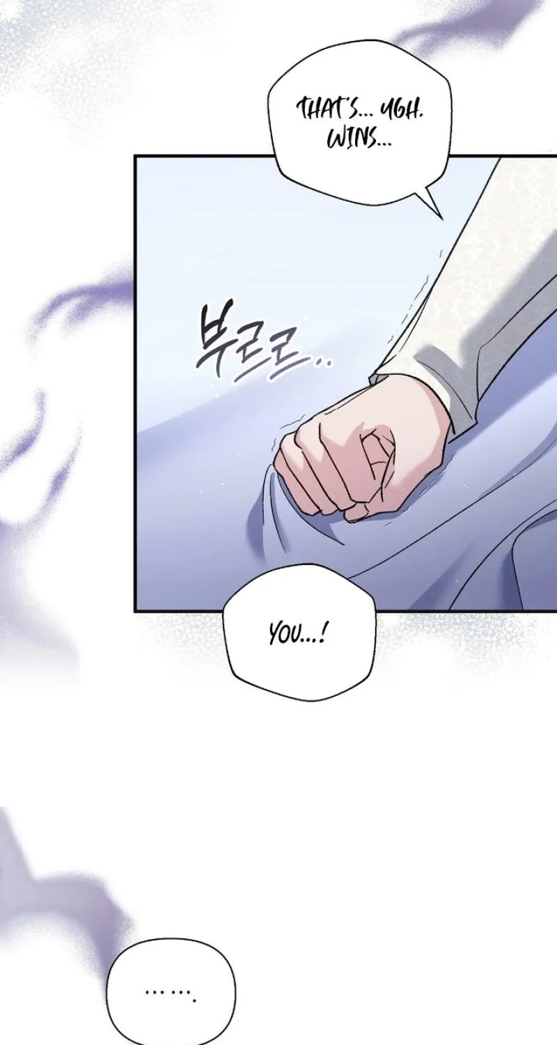 Kiss the Scumbag Chapter 14 page 25 - 