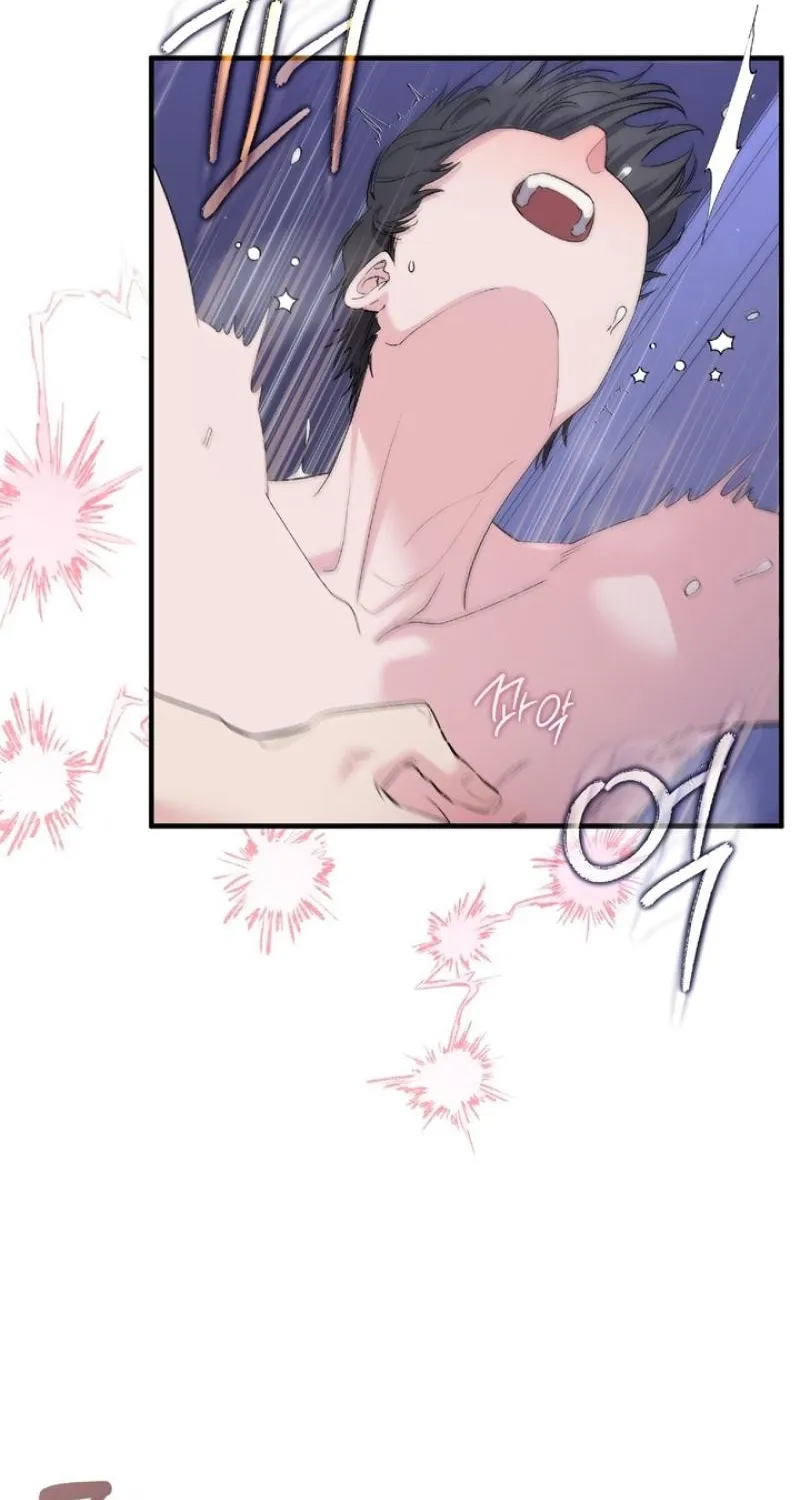 Kiss the Scumbag Chapter 15 page 16 - 