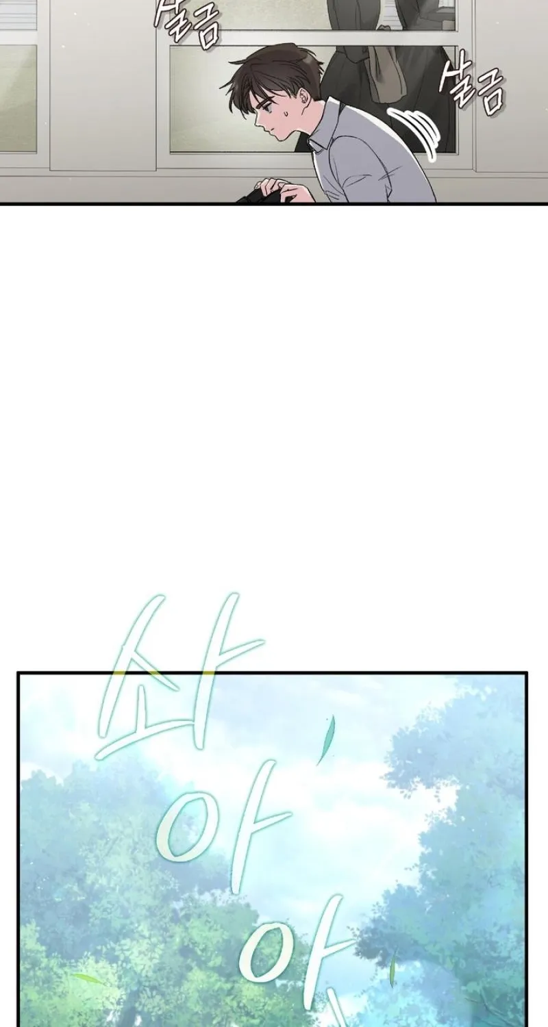 Kiss the Scumbag Chapter 15 page 57 - 