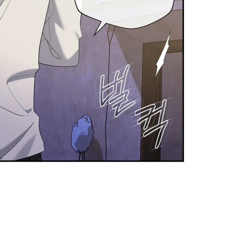 Kiss the Scumbag Chapter 16 page 60 - 