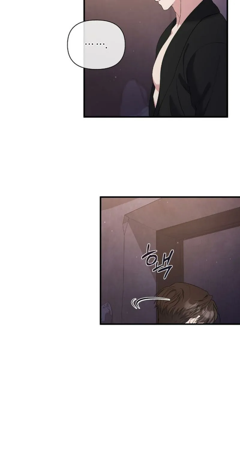 Kiss the Scumbag Chapter 17 page 25 - 