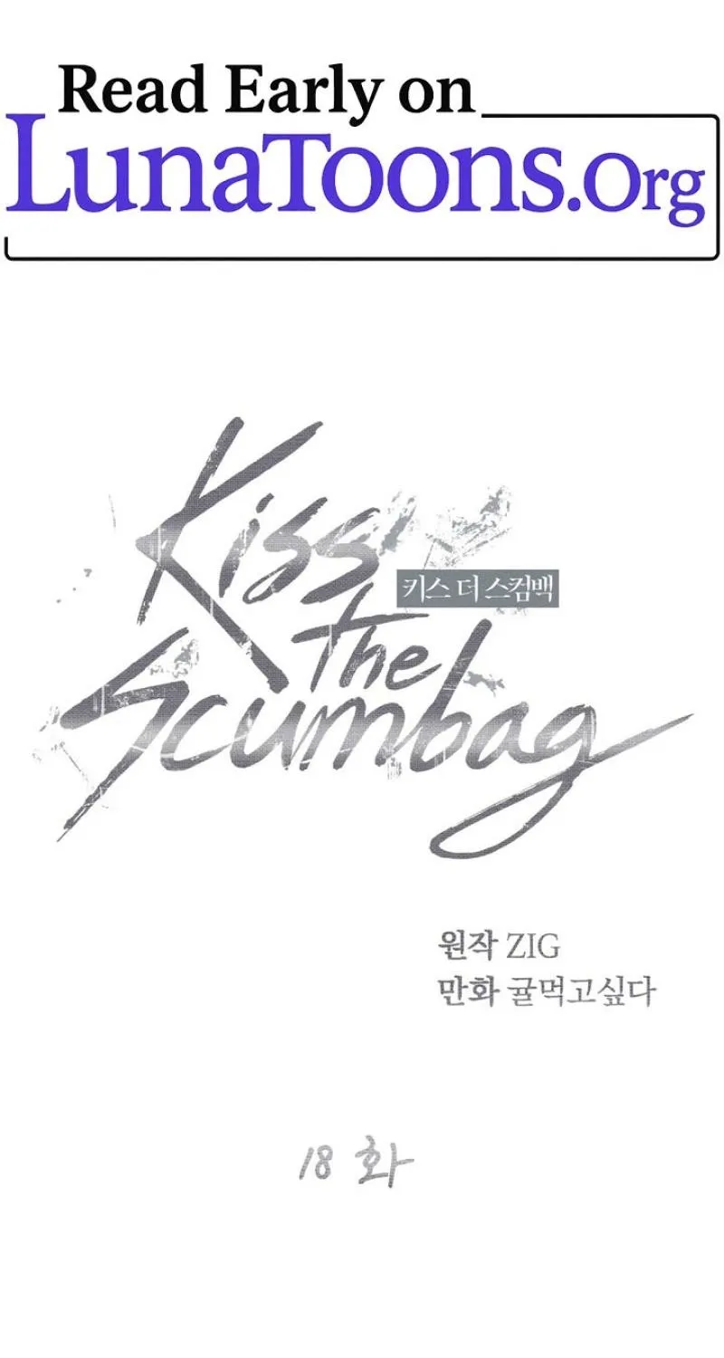 Kiss the Scumbag Chapter 18 page 1 - 