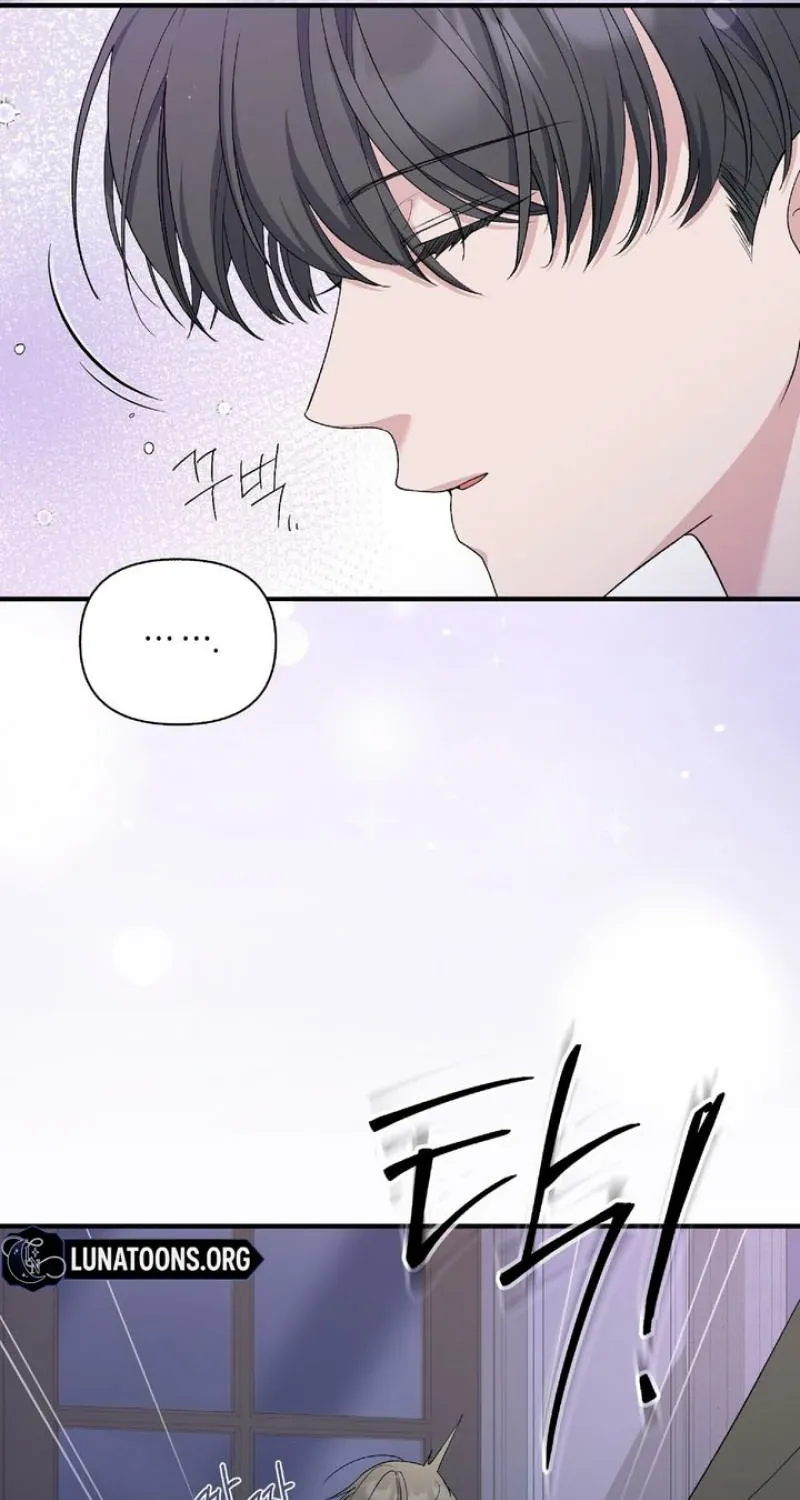 Kiss the Scumbag Chapter 18 page 15 - 