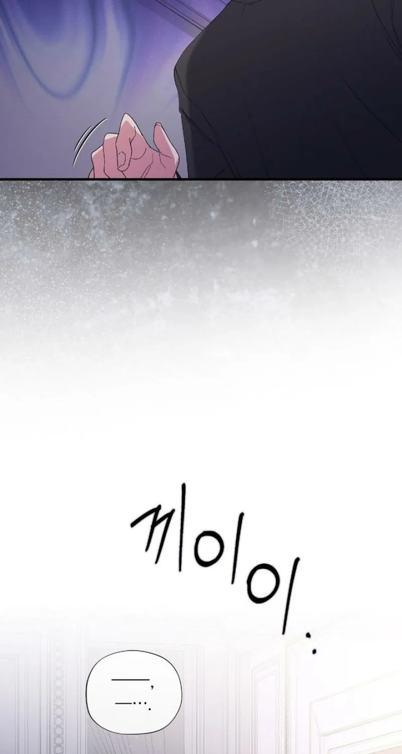 Kiss the Scumbag Chapter 18 page 4 - 