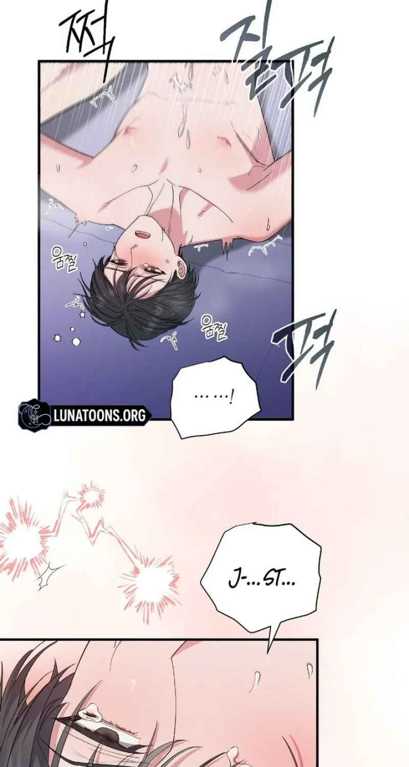 Kiss the Scumbag Chapter 18 page 57 - 