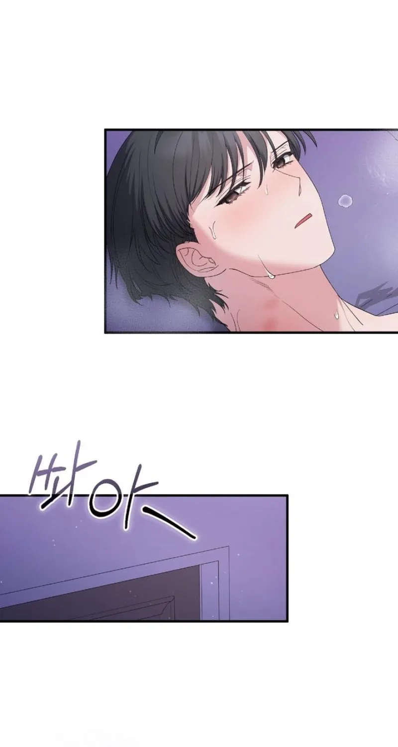 Kiss the Scumbag Chapter 19 page 2 - 