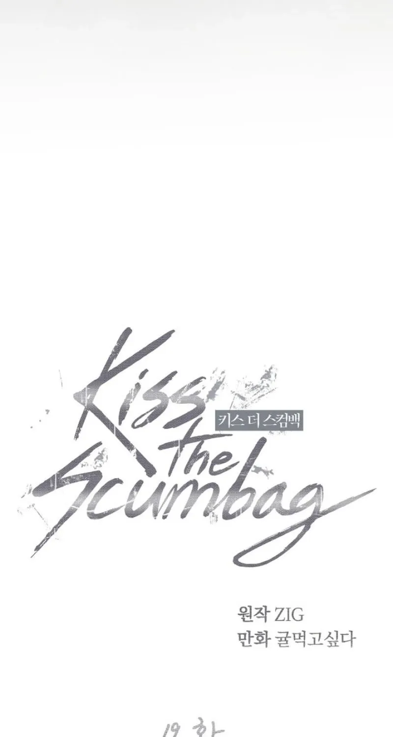 Kiss the Scumbag Chapter 19 page 29 - 