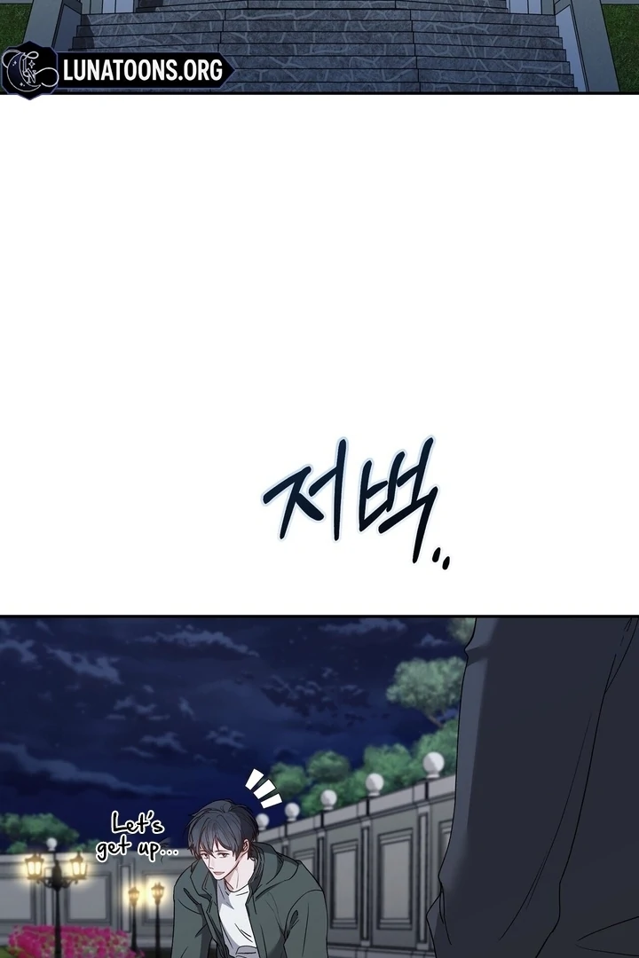 Kiss the Scumbag Chapter 2 page 19 - 