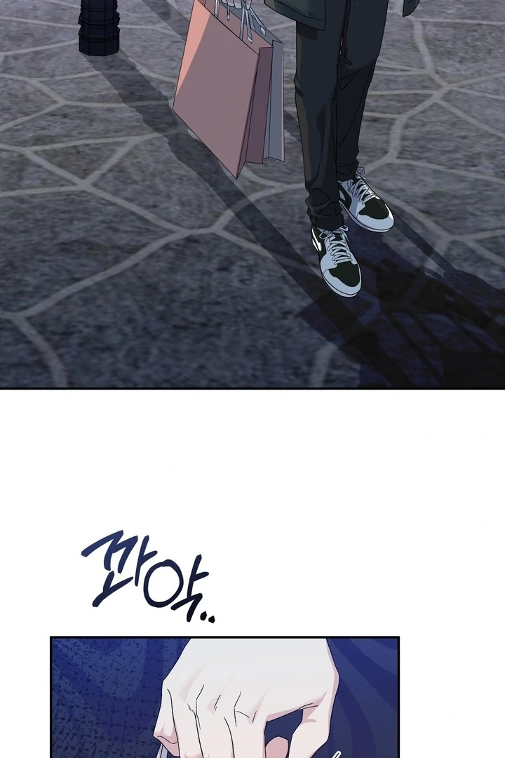 Kiss the Scumbag Chapter 2 page 24 - 