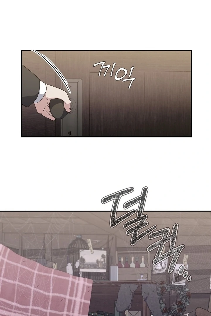 Kiss the Scumbag Chapter 2 page 30 - 