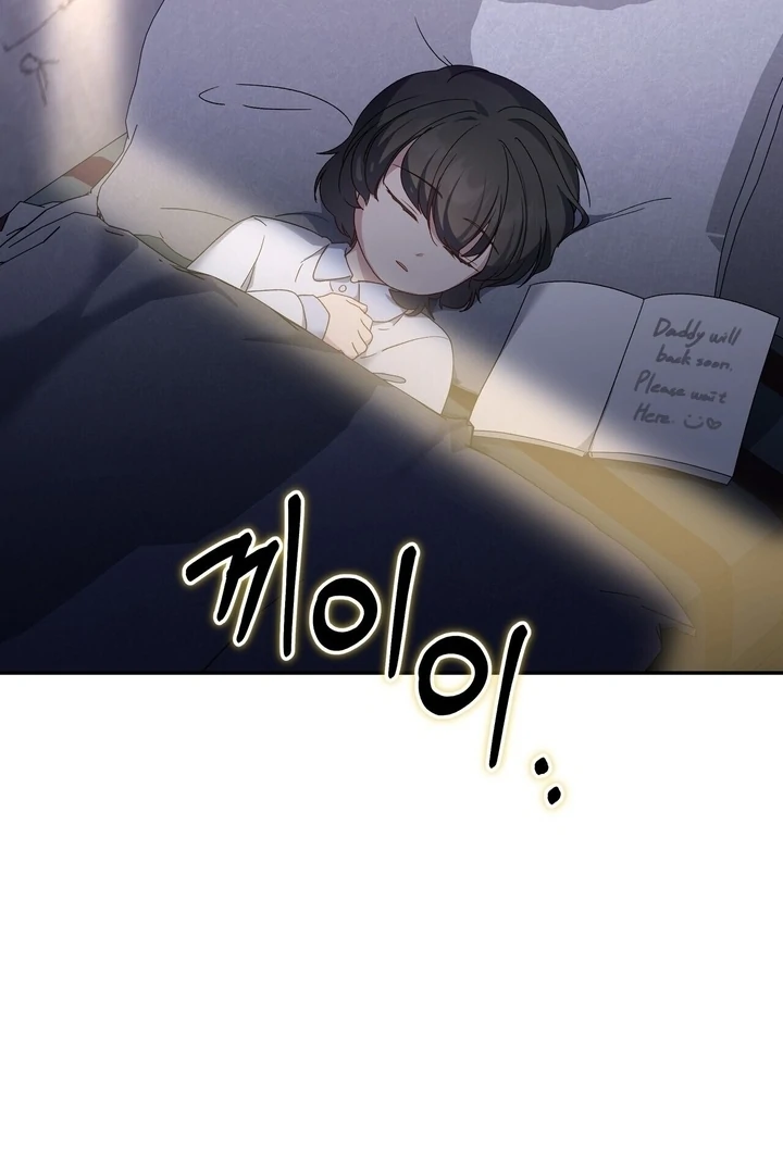 Kiss the Scumbag Chapter 2 page 37 - 