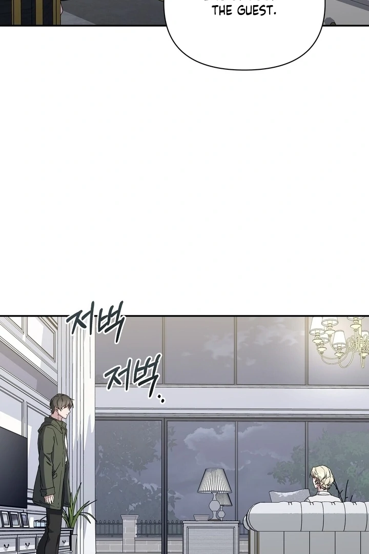 Kiss the Scumbag Chapter 2 page 45 - 