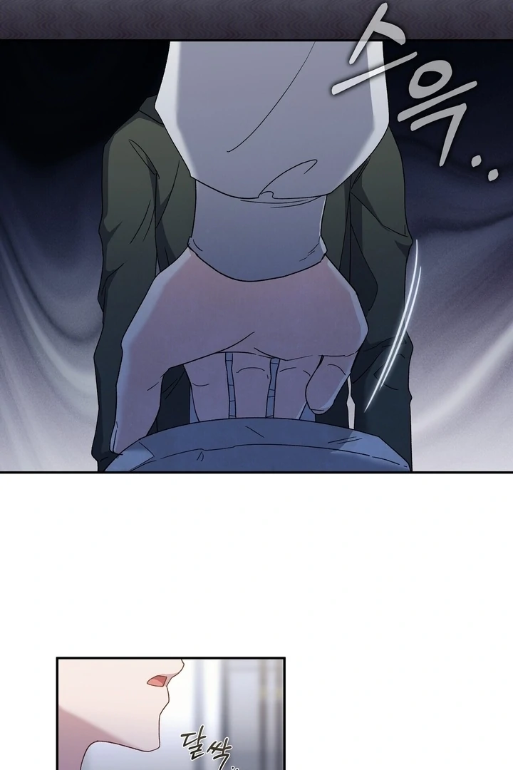 Kiss the Scumbag Chapter 2 page 54 - 