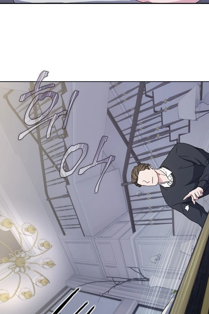Kiss the Scumbag Chapter 2 page 67 - 