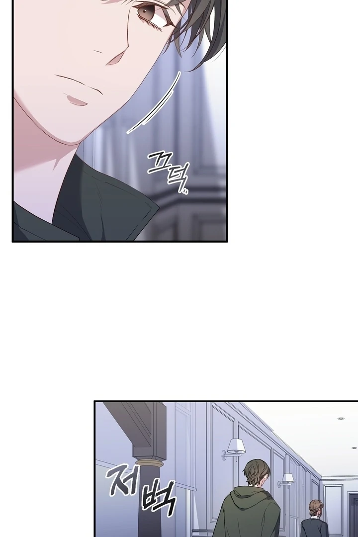 Kiss the Scumbag Chapter 2 page 81 - 