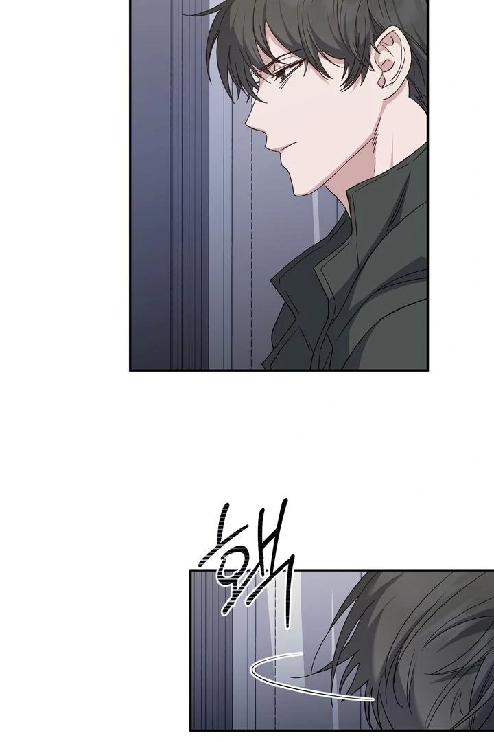 Kiss the Scumbag Chapter 3 page 11 - 