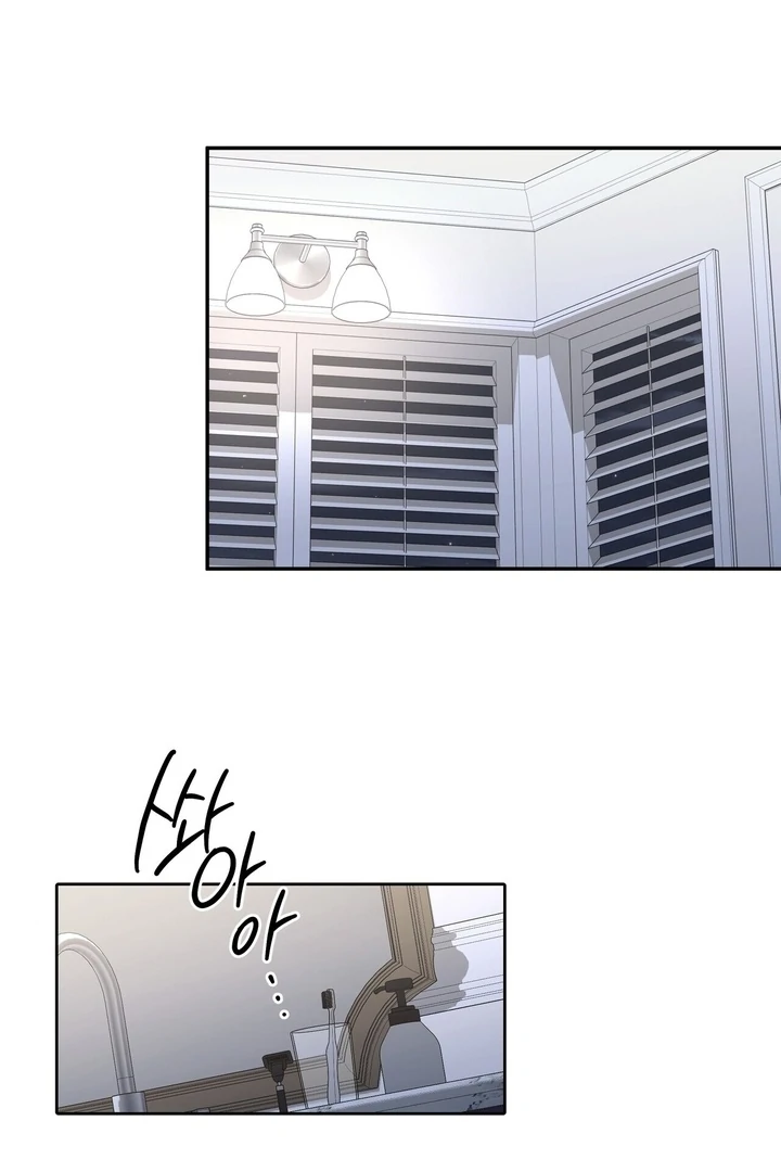 Kiss the Scumbag Chapter 3 page 16 - 