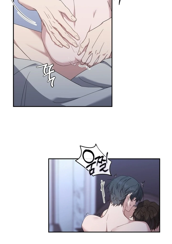 Kiss the Scumbag Chapter 3 page 56 - 