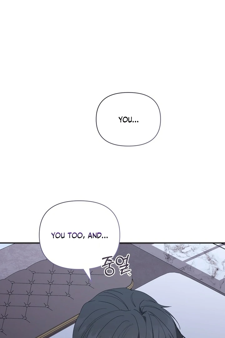 Kiss the Scumbag Chapter 3 page 57 - 