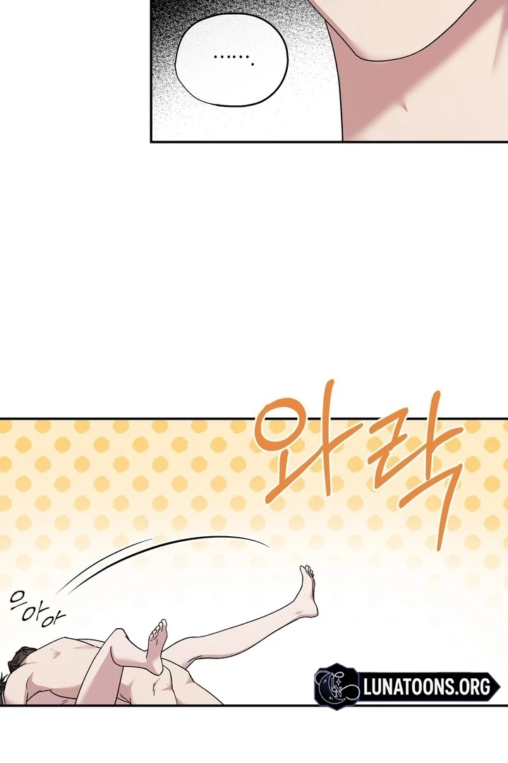 Kiss the Scumbag Chapter 3 page 59 - 