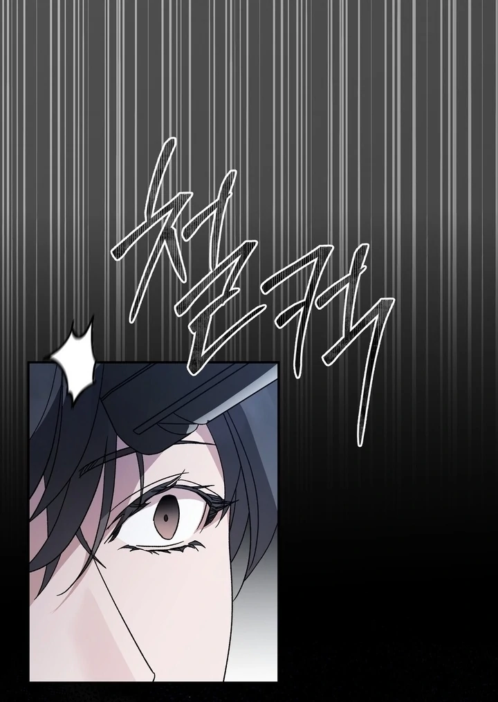 Kiss the Scumbag Chapter 3 page 70 - 