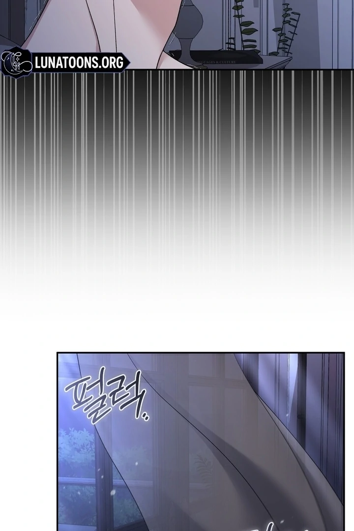 Kiss the Scumbag Chapter 3 page 74 - 