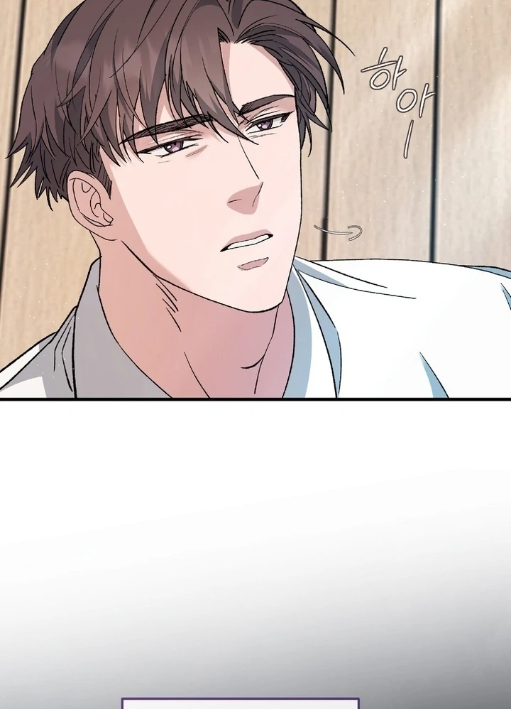 Kiss the Scumbag Chapter 5 page 42 - 